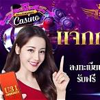 รวมเครดิตฟรีไม่ต้องฝากไม่ต้องแชร์ 2022